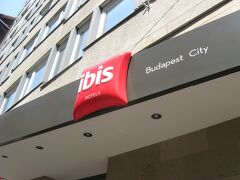 Blaha L.ter駅から徒歩すぐのところにある、「イビス　ブダペスト　シティ（ibis Budapest City）」
ここが本日のお宿です。