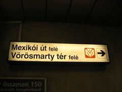 2駅目のDeak Ferenc ter（デアーク　フェレンツ広場）駅でM1号線に乗り換えます。