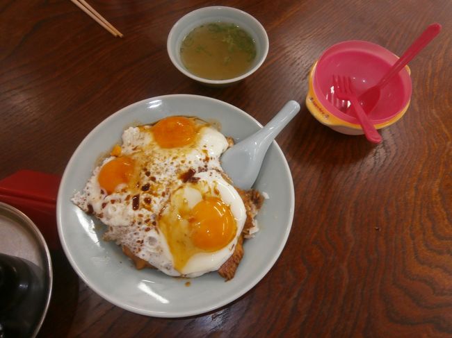 焼豚卵飯中・・・うまいです！