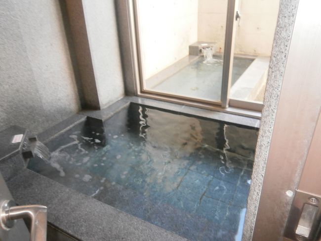 内湯がありま〜す