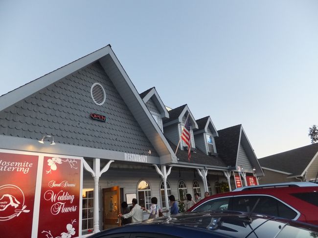 １７：２０　夕食です。<br />家を出てから、やっときちんとした食事です。