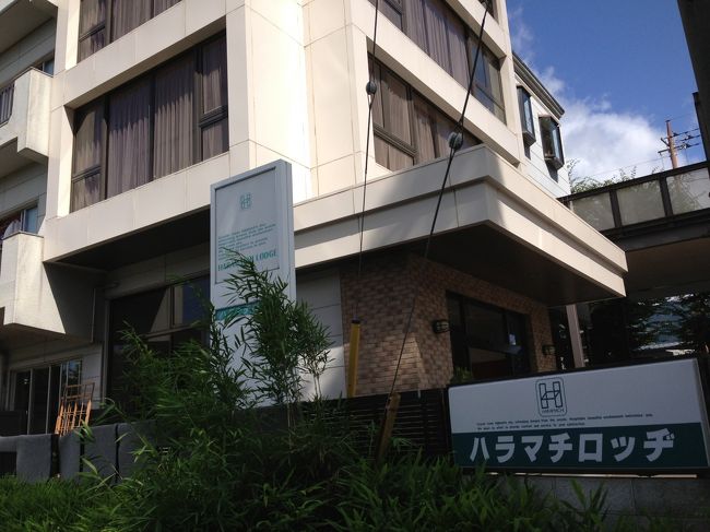 9/13　山中湖一周ライド<br /><br />大学入学時、オリエンテーションで泊まったところ。<br />ある意味、私の原点。<br /><br />まだ存在していたし、学生さんが泊まっているようでした。<br />素晴らしい!!<br />