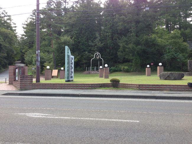 9/13　山中湖一周ライド<br /><br />三島由紀夫記念館。<br />