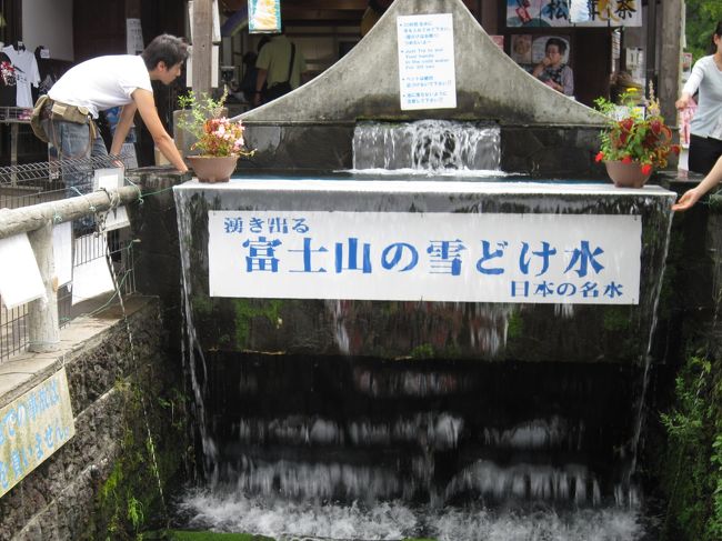 9/13　忍野八海<br /><br /><br />ここも、人生初。<br /><br />富士山の雪解け水に手をつけてじっとしていると、手がどんどん冷たくなっていきます。