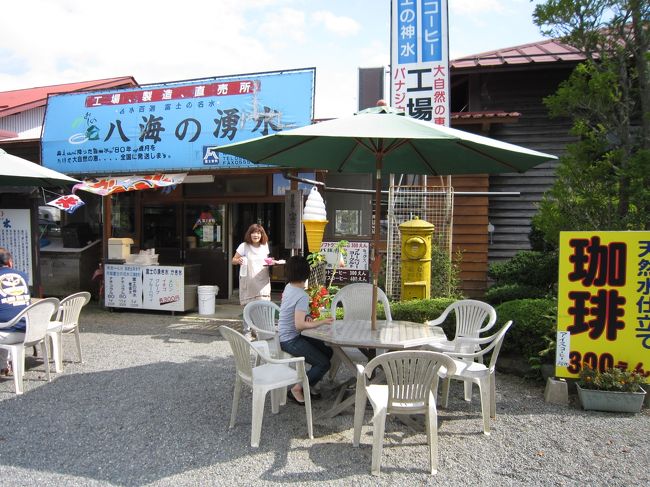 9/13　忍野八海<br /><br />名水で入れた珈琲、飲んでみました。<br />軟らかな味わい。<br />