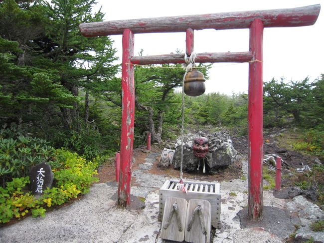 9/13　富士山に登ろう<br /><br />天狗岩。<br />ご加護がありますように。<br />