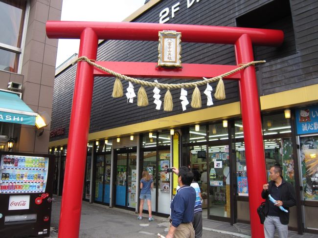 9/13　富士山五合目<br /><br />富士山大社がありました。<br />