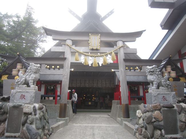 9/13　富士山五合目<br /><br />奥まで行って、天狗になったり、勝男木くぐりをしました。<br /><br />天気が良ければ、景色も良いんでしょうねぇ。<br /><br />世界遺産に登録されたこともあってか、外人さんの比率がとても高かったです。<br />中国人はもちろん、フィリピンやインドなどアジアの方々が多かったように見受けられました。<br />