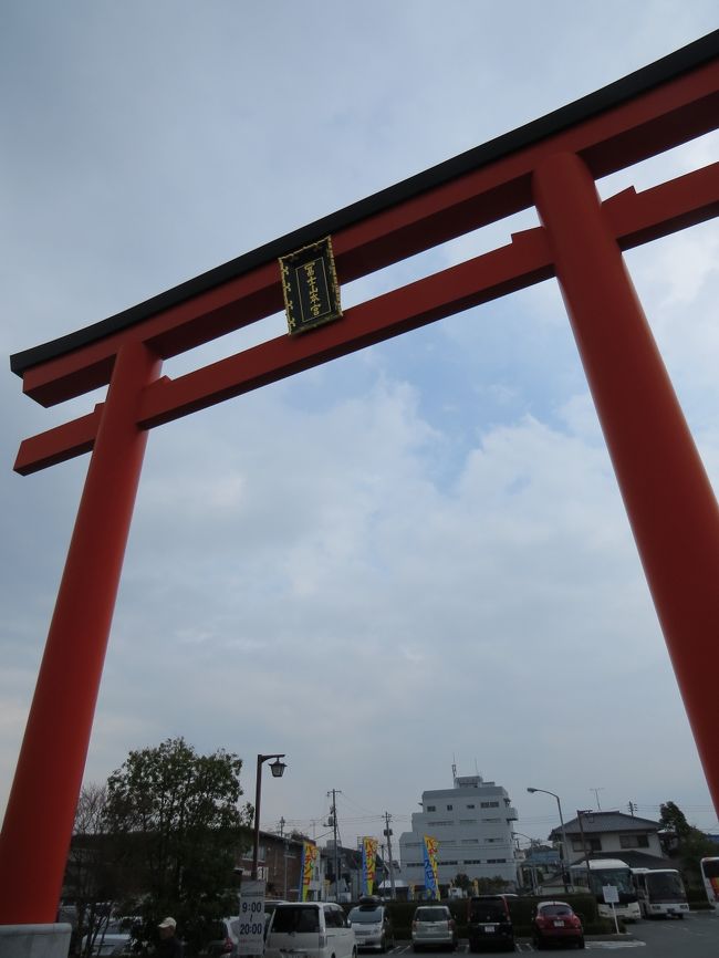 京都から、ひかりで静岡へ<br /><br />静岡から、熱海行で富士へ<br /><br />富士から、身延線で富士宮へ<br /><br />