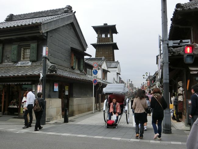 川越の街に到着♪<br /><br />早速通りをプラプラしながら素敵な街並みを堪能♪<br />・・・していたのは最初だけで、すぐに物色開始。。。