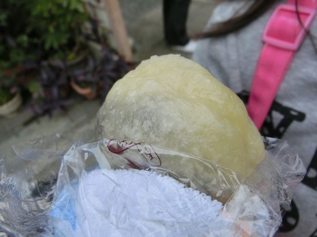 まんじゅう食べて♪