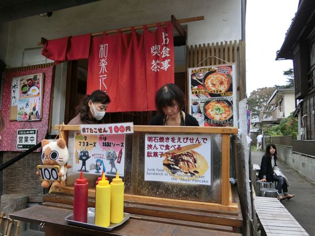 えびせんに明石焼きを挟んだ駄菓子・たこせん！<br /><br />