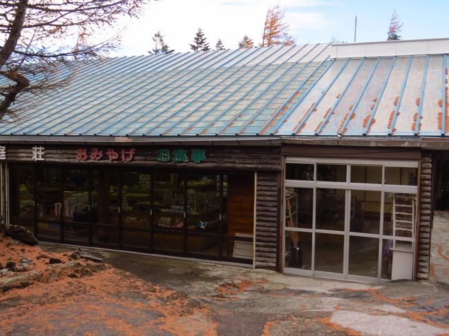 奥庭荘到着です。<br /><br />日が沈む前に着けて・・・良かったです。