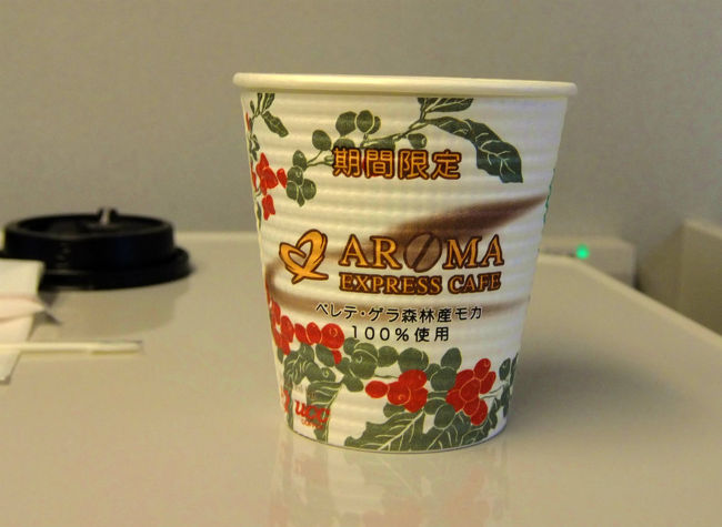 夜行列車（急行ではありません）で行った<br /><br />昭和の３０年代が懐かしい思い出です、<br /><br />今朝も　期待で　わくわく感