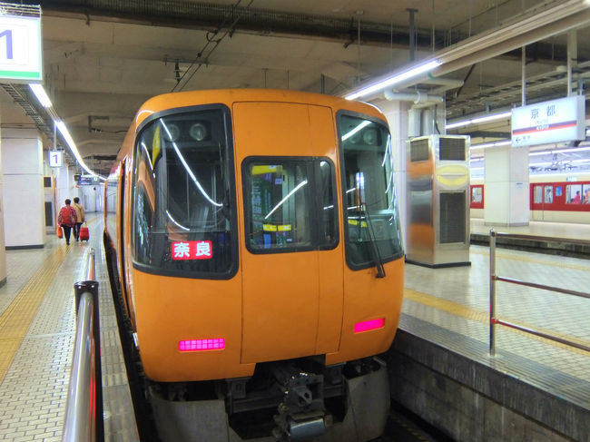 昭和４０年代　子供を連れて　良く乗りました<br /><br />　柿の葉寿司を手にして<br /><br />　あの頃　おしぼりがサービスにお客さんに配られましたが<br /><br />　　今回は、、ありません。