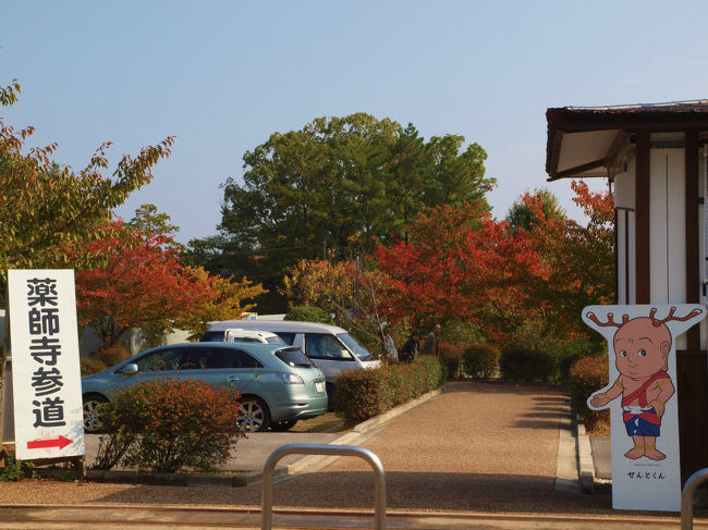 駅ホームから解体中の東塔の覆われた姿が見られ<br /><br />　