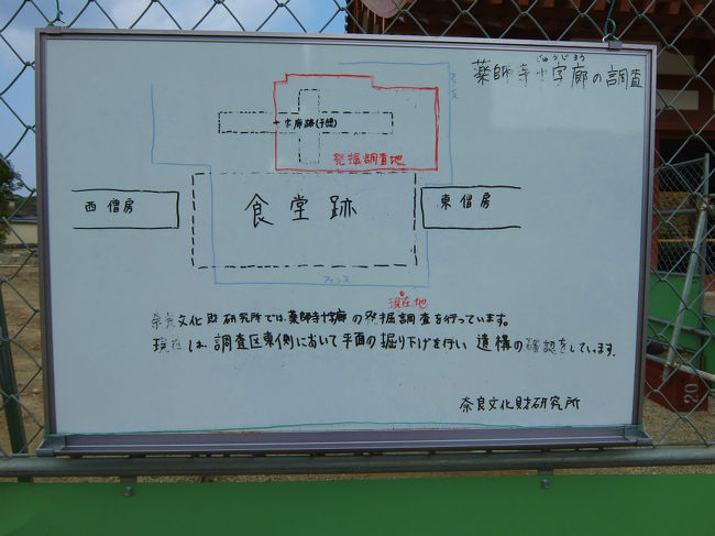 最初に気になっていた現場
