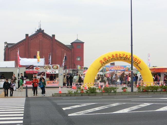 会場が見えてきた〜