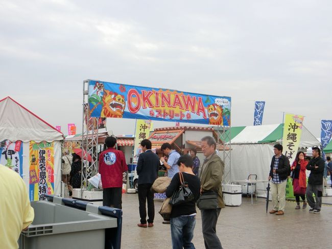 入口のすぐにあった沖縄ストリート