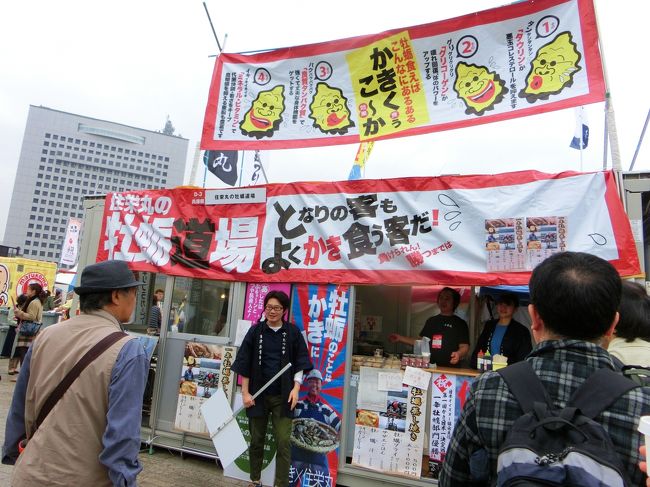かき日本一決定戦で優勝したお店♪<br />（兵庫県室津）