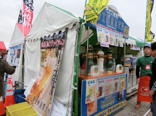 ワールドビアカップで金賞を受賞したと書かれていた、