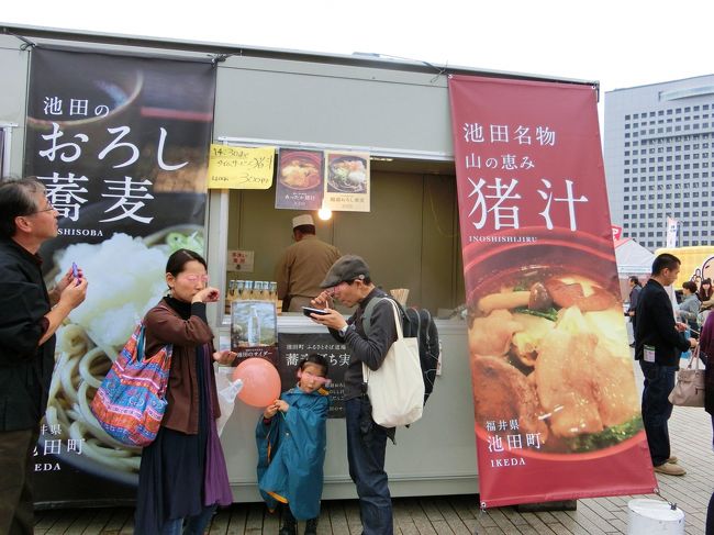 猪汁・・・って食べたことないね？<br />（福井県）