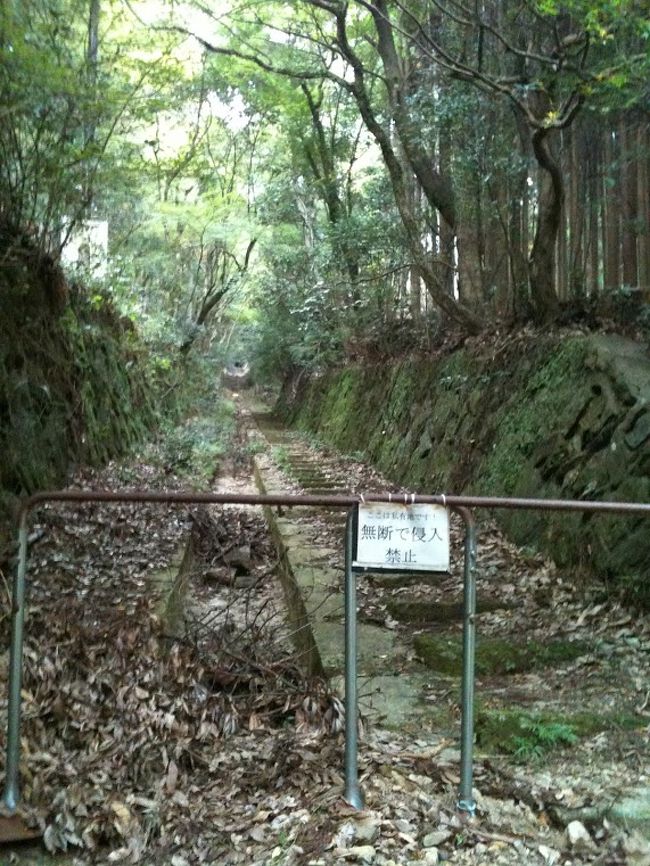 愛宕山探検隊 ケーブル駅廃墟を探して 京都の旅行記 ブログ By Pacorinさん フォートラベル 愛宕山探検隊 ケーブル駅廃墟を探して 京都の旅行記 ブログ By Pacorinさん フォートラベル