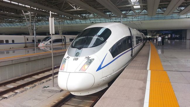 上海から新幹線でpm2 5に煙る北京へ 京滬高速鉄道の商務座 特等 での旅 上海 中国 の旅行記 ブログ By Kyosakuさん フォートラベル