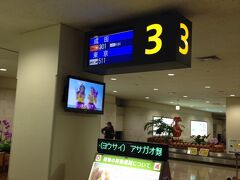 那覇空港に到着しました。石垣行きの飛行機出発の13時まで時間があるので、ゆいレールで国際通り散策へ出掛けます(^^)