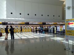 さてさて、これよりスカイマークのカウンターにてチェックイン！
１３時発石垣空港行きの飛行機に乗り換えます。