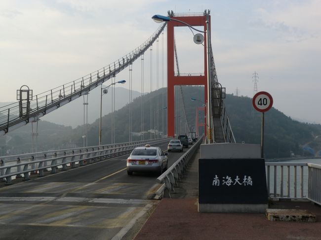 韓国地方都市の旅⑦ 2013.11 (南海郡:露梁、香村マウル、加川タレンイ村__泗川市:泗川倭城、など)