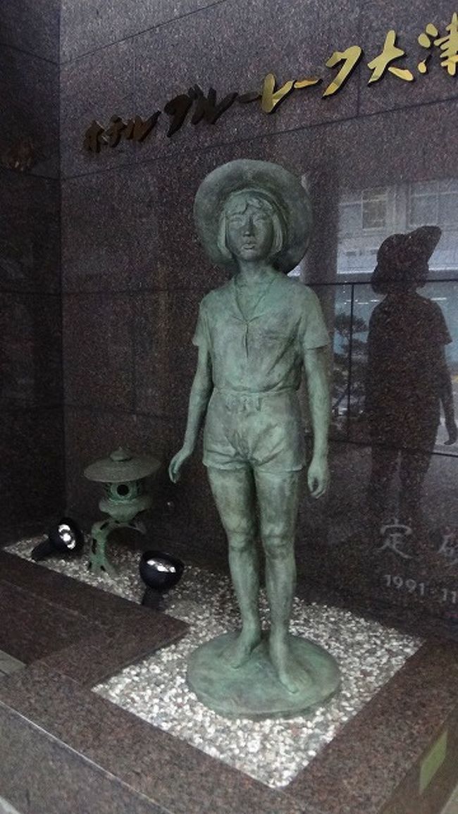 気儘な一人旅 １６ ブルーレイク大津 宿泊 大津 滋賀県 の旅行記 ブログ By Hn11さん フォートラベル