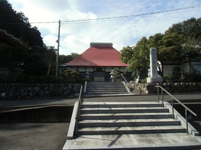武蔵入間 八王子城主北条氏照家臣で金子郷を支配していた豊泉