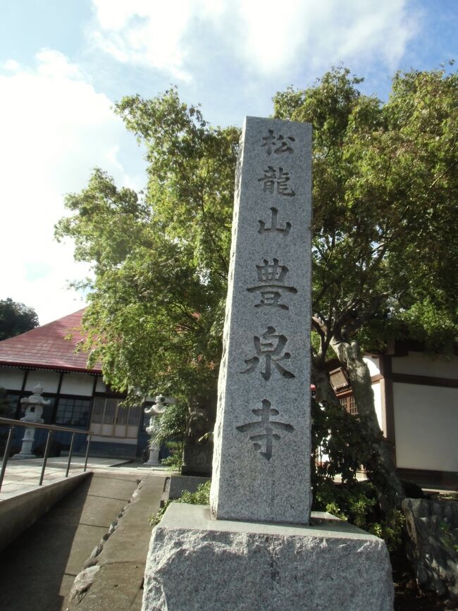 三木照国 著「現代教学研究」〇本願の教学〇天皇制と部落差別