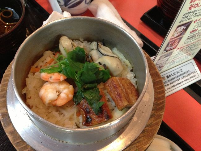 釜めしおいしい*\(^o^)/*