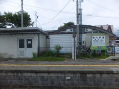 日本で一番高い場所にある駅　野辺山駅に到着です。