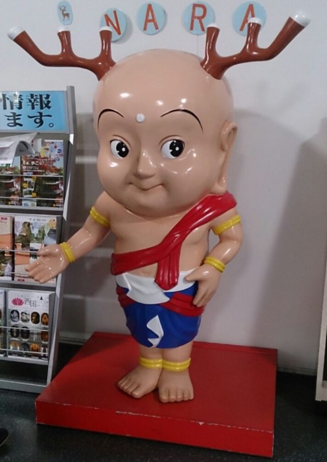 奈良駅では『せんとくん』がお出迎え