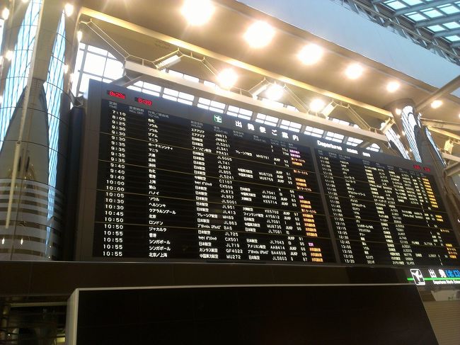 成田の一番早い便（エアアジア）で台湾へ出発♪<br />が！！！<br />台風の影響で途中で引き返す可能性ありと…（＞＿＜；）<br />不安だったけど、無事台湾に着きました〜（＾O＾）<br /><br />ちなみに成田空港内のお店は６時過ぎでないと開かないみたいでした。。