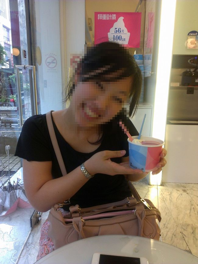 さっぱり系のアイス。おいしかったー☆