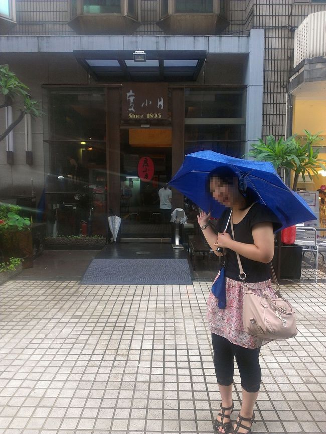 ツアーだったため、到着後免税店へ。<br />そのころには外は豪雨に(◎д◎;;)<br />でも、ホテルに荷物を預けて出かけるときには雨は弱まっていました。<br /><br />早朝便のため、朝ごはんが早かったのでお腹はペコペコ。<br />まずは「度小月」で腹ごしらえ（＾q＾）