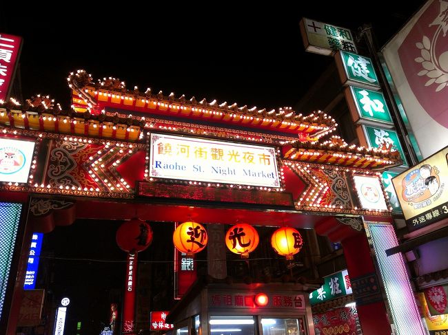 昨日とは違う夜市へ☆