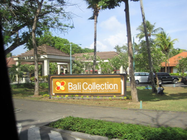 クラブラウンジで朝食を食べて、ヌサドゥアのバリコレクションにお出かけです！<br />アヤナから無料のシャトルバスが出ているので、希望の時間に予約していました。<br />アヤナから20分〜30分くらいだったと思います。道路は少々渋滞気味でした。