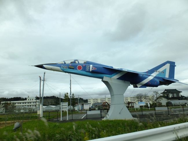 松島を出て、さらに45号線で北上します。<br />ブルーインパルスの本拠地として有名な航空自衛隊松島基地。<br />こちらも震災で被害がありましたね。