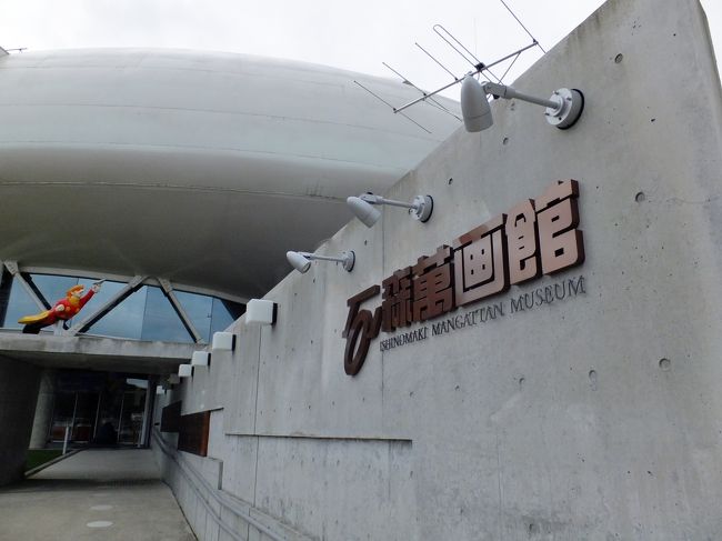 空腹を抱えつつ石ﾉ森萬画館へ。<br />ニュースで震災直後の様子を見ましたが、見事に修復されています。