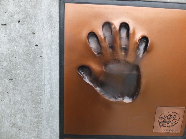 わたしたちの旅行直前に亡くなられたやなせたかしさんも。<br />自分たちが子どもの頃から人気のアンパンマン。いまの子どもたちにも愛されてるってすごいことですよね。<br /><br />ご冥福をお祈りします。