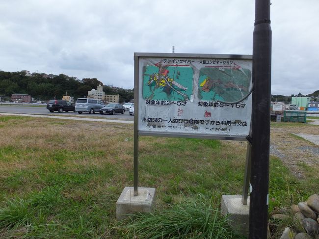 震災前は、写生大会なども開かれる公園だったようです。