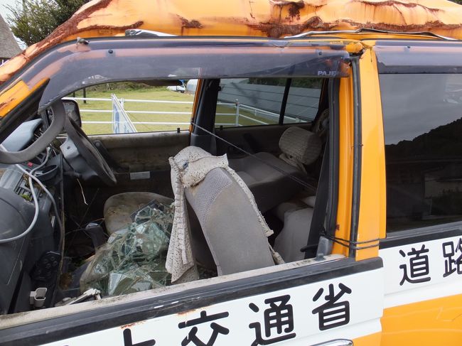 ほんとうに大きな衝撃が襲ったのですね。<br />