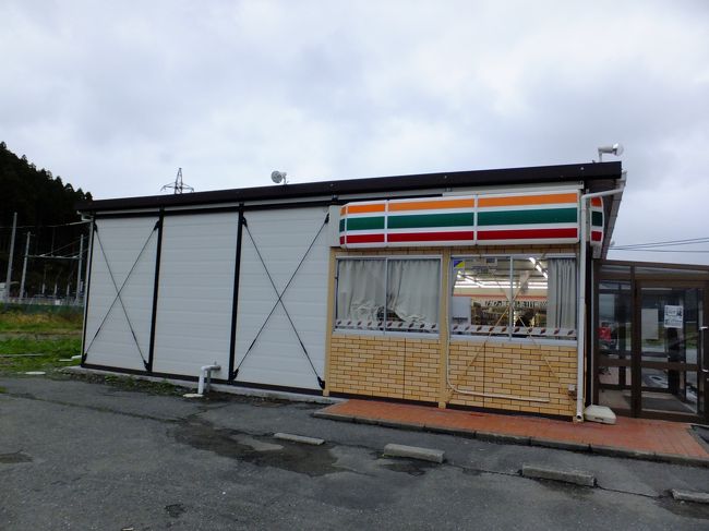 仮設のコンビニへ立ち寄りました。<br />あったかいコーヒーになんだかほっとします。