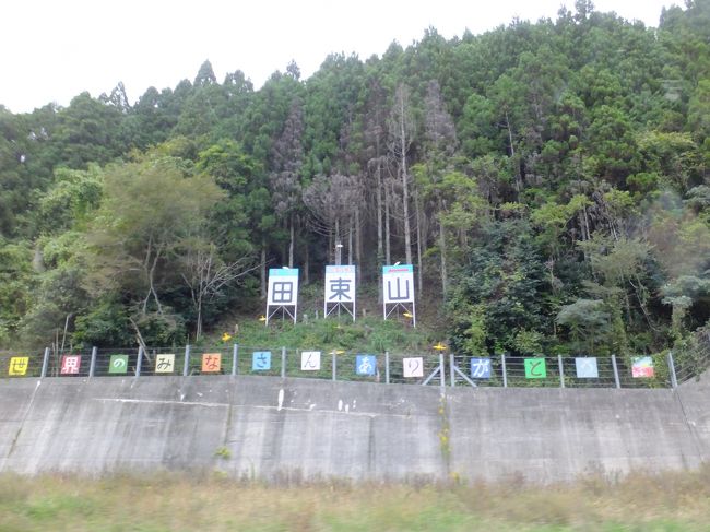 “世界のみなさん ありがとう”