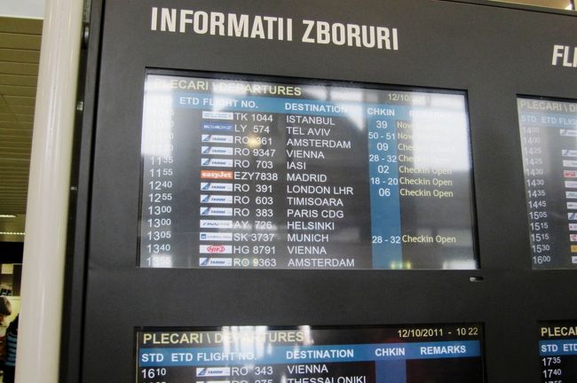 2011秋、ブルガリア等・東欧旅行記(44)帰国、ブカレストからヘルシンキへ